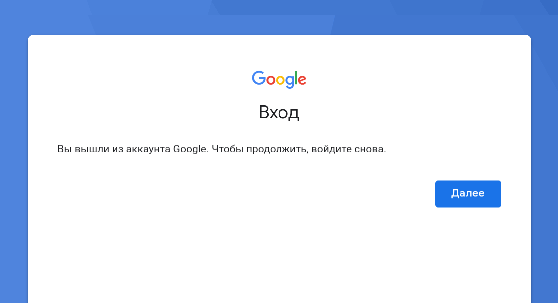 Google дай ответ, по этому поводу и не бросай трубку. - Моё, Длиннопост, Google, Google Play, Аккаунт, Служба поддержки, Без рейтинга