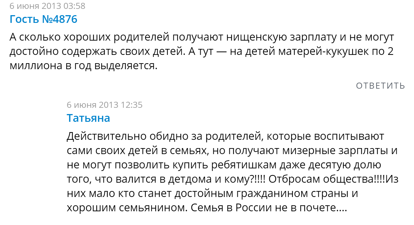 pictures Салат федор из баклажанов на зиму изображения foto Салат федор из баклажанов на зиму изображения