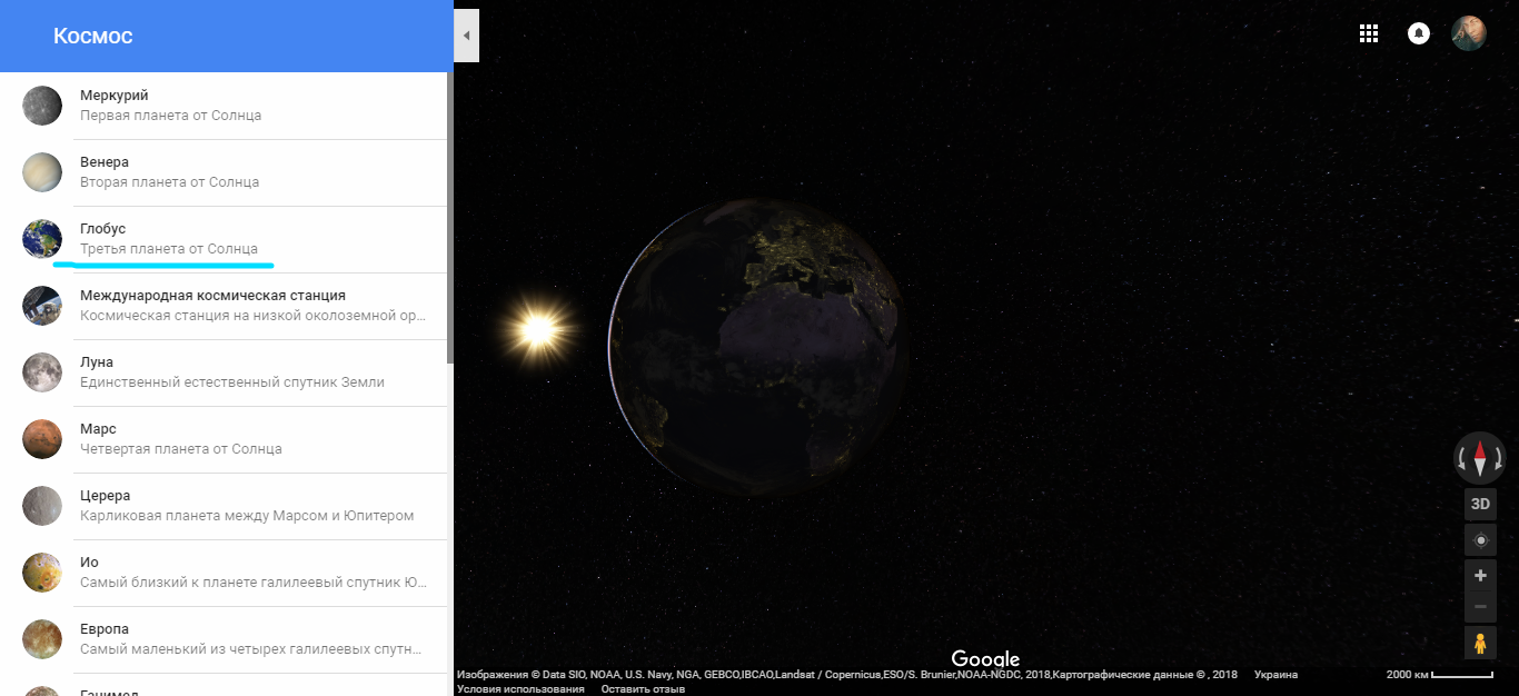 Did you know that we live on the Globe? - Google, Google maps