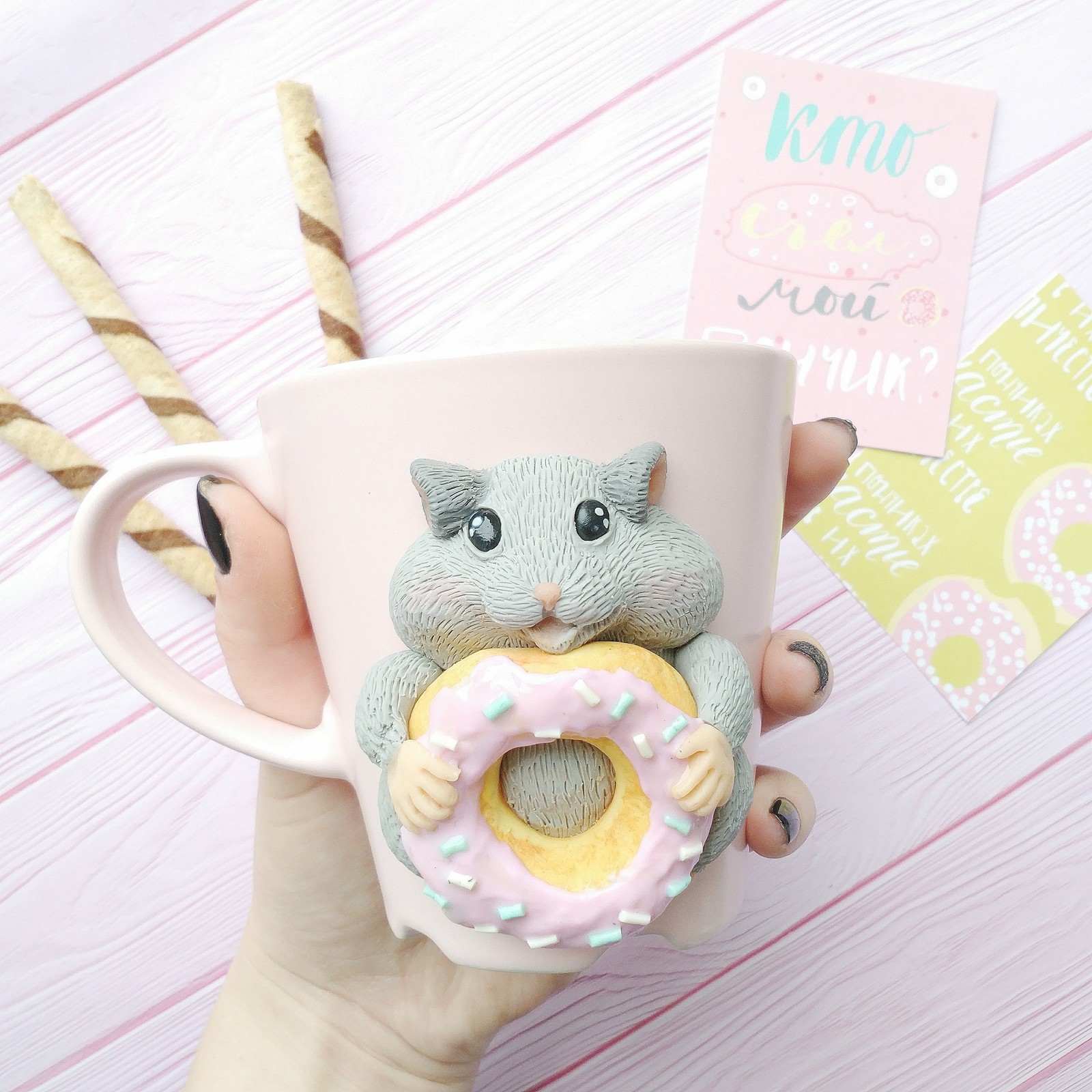 Mug hamster with donut) - My, Handmade, Handmade, Polymer clay, Mug with decor, Unusual gifts