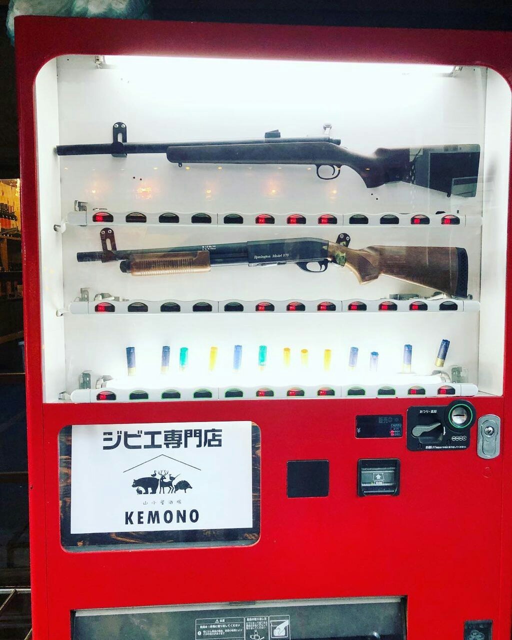 Shotgun machine in Japan - Vending machine, Japan, arms trade, Weapon