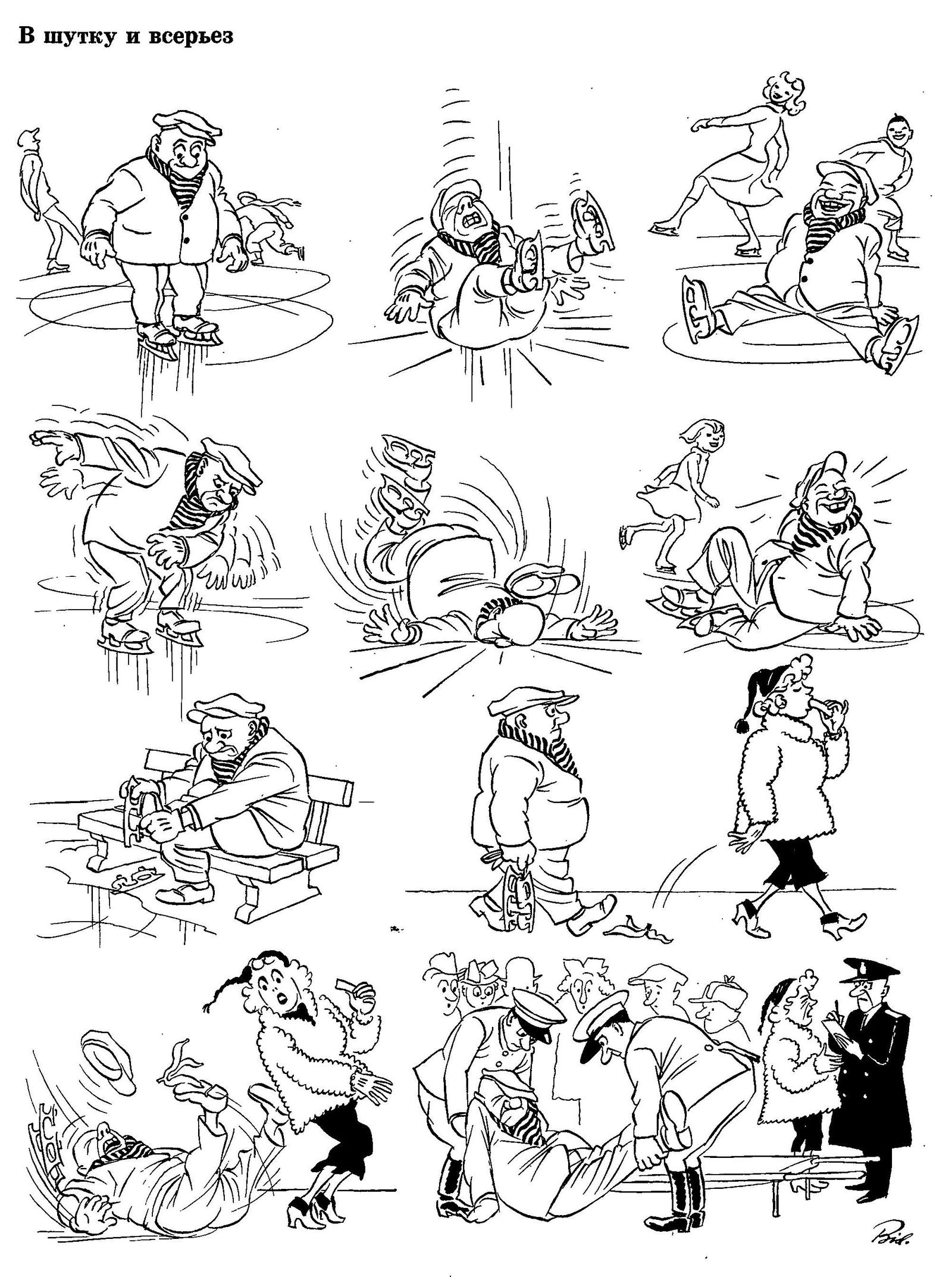 Herluf Bidstrup - Herluf Bidstrup, Caricature, Comics, Longpost