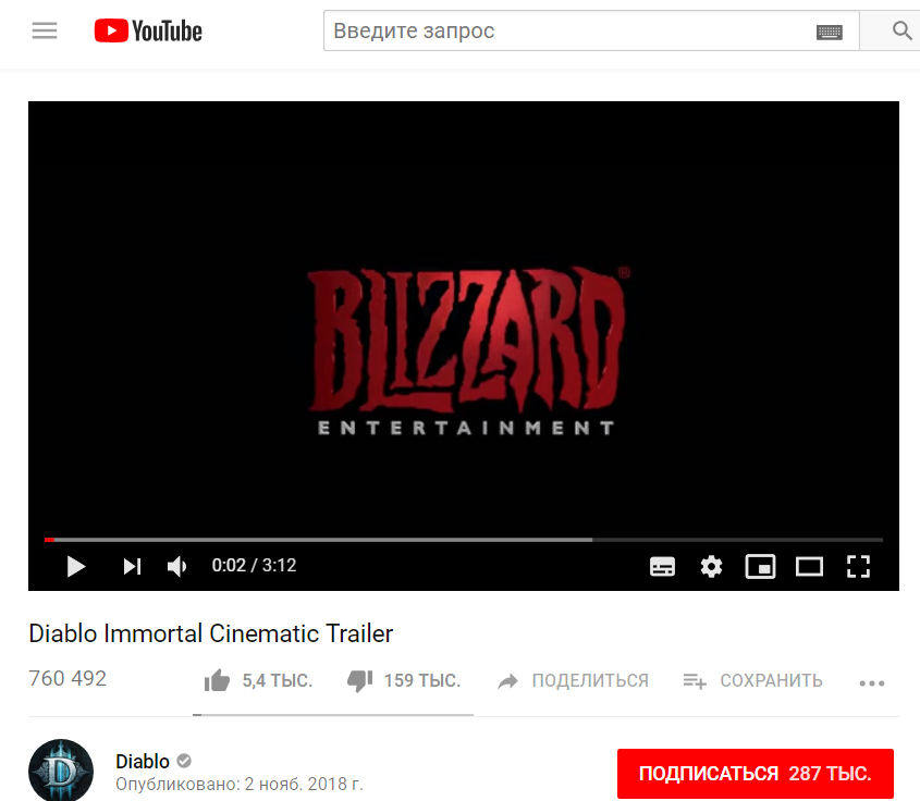 Blizzard, go home. You are drunk. - Blizzard, Diablo, MMO, Comments, Disappointment
