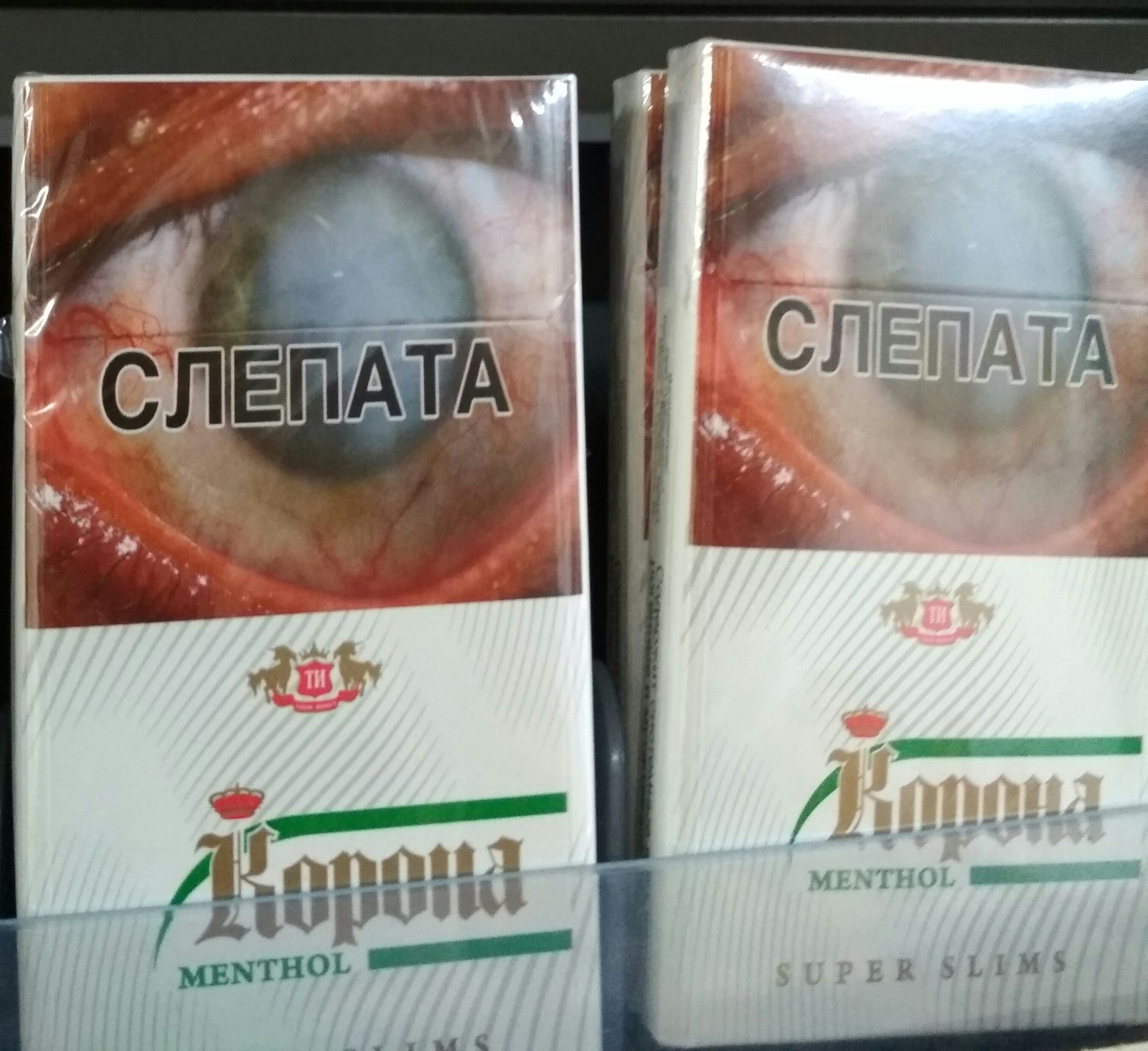 When a designer smokes a lot - My, Cigarettes, Design, Error, Republic of Belarus