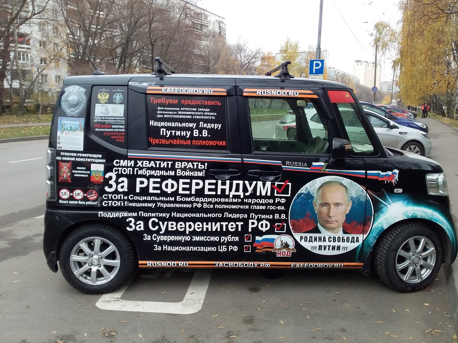 NOD propaganda vehicles - My, Sadness, Politics, Russia, Longpost