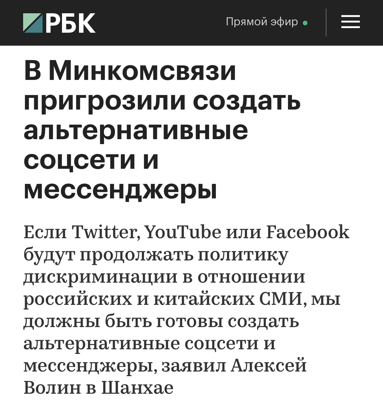 Новое мессенджер на подобие Whatsapp на подходе - Новости, Социальные сети, Мессенджер, Whatsapp