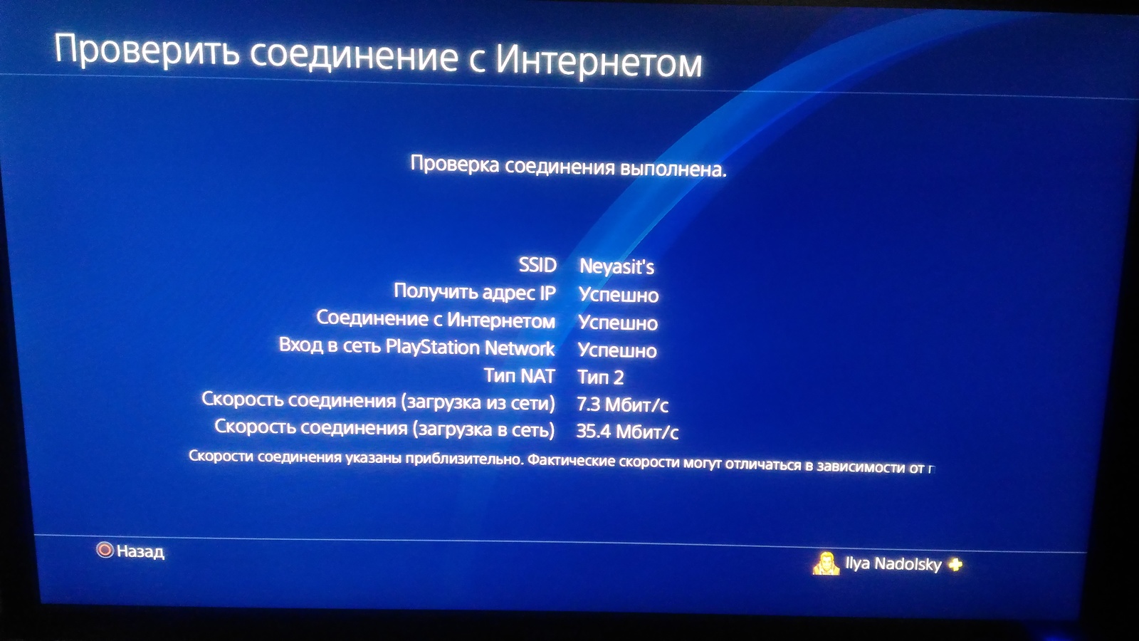 Всё, что вам стоит знать о тех поддержке провайдера ОнЛайм - Моё, Служба поддержки, Онлайм, Провайдер, Срач, Фотография, Интернет, Длиннопост