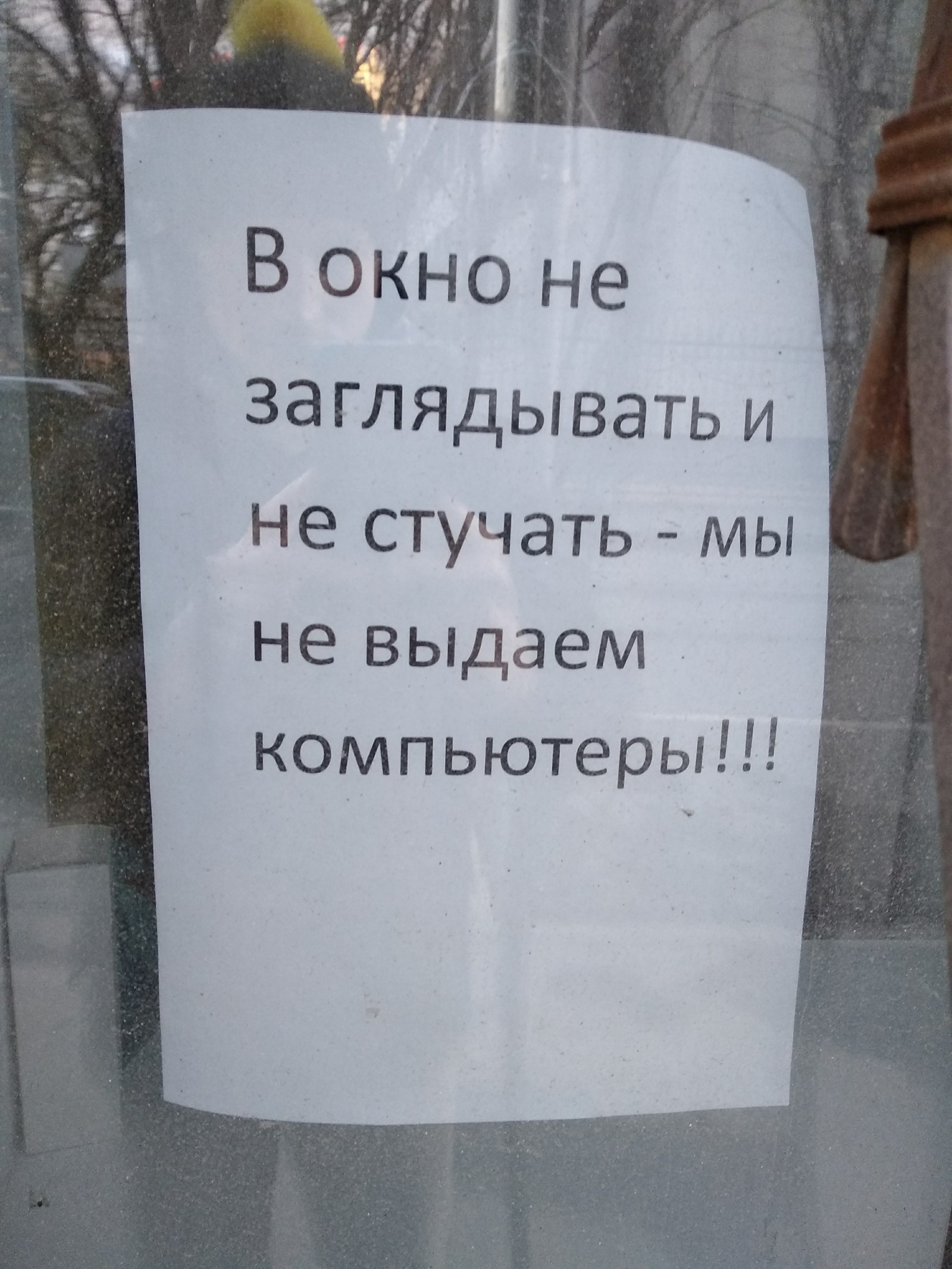 Сурово. | Пикабу
