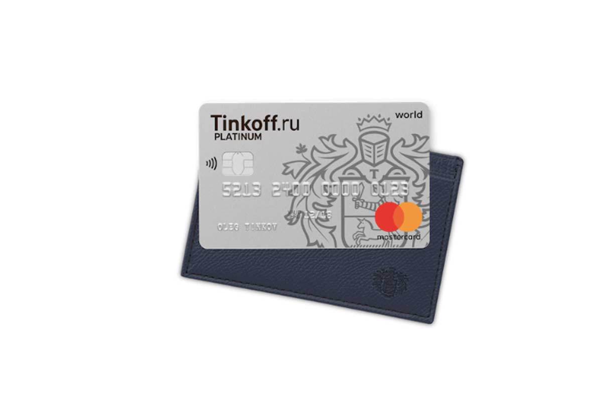 оформить заявку на кредитную карту тинькофф банк с доставкой рассчитать кредит в сбере калькулятор онлайн
