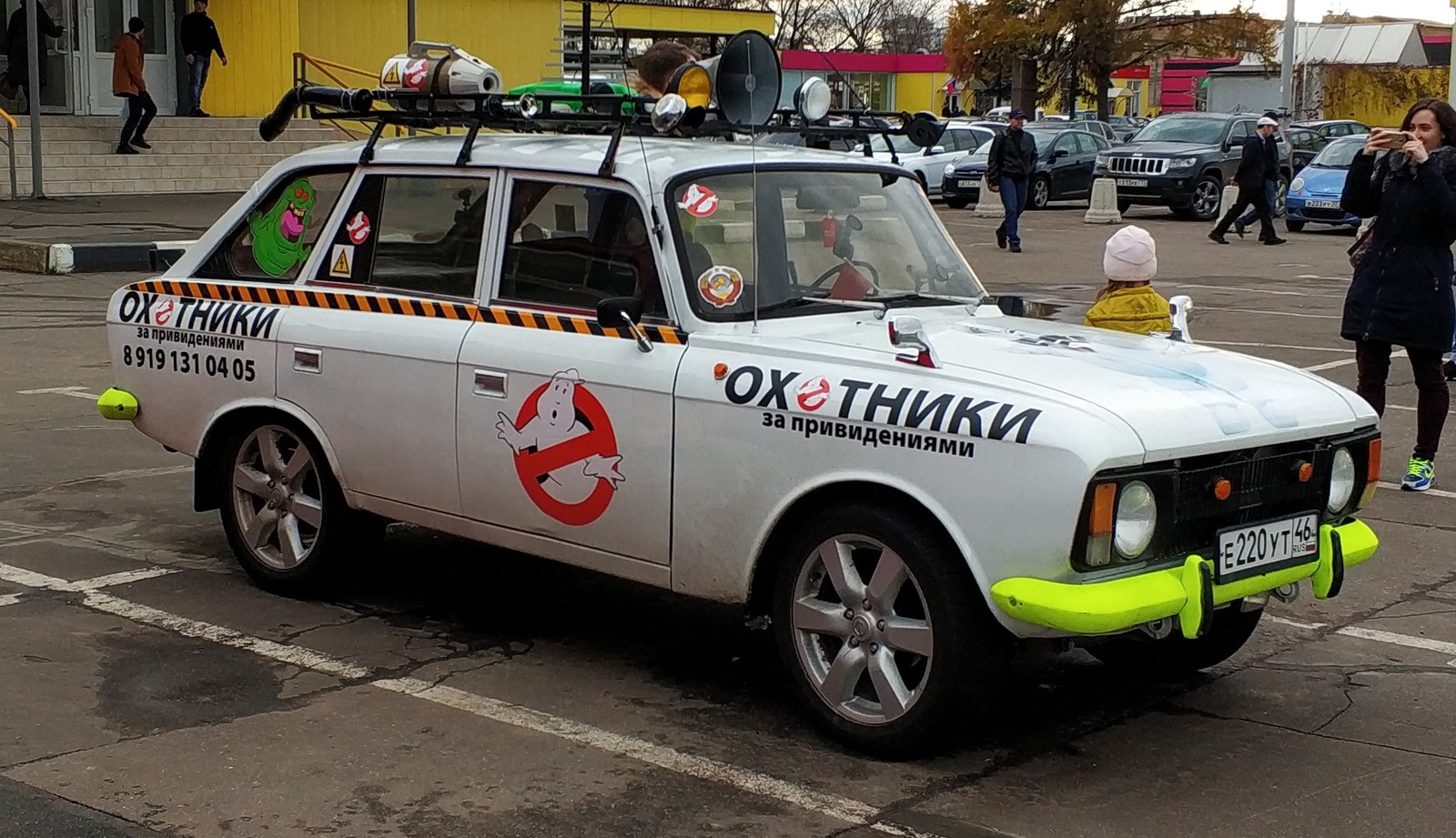 Ghostbusters in Russia - My, Ghostbusters, Moskvich, Longpost