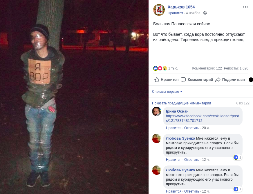 Техники и методы привязывания человека к дереву