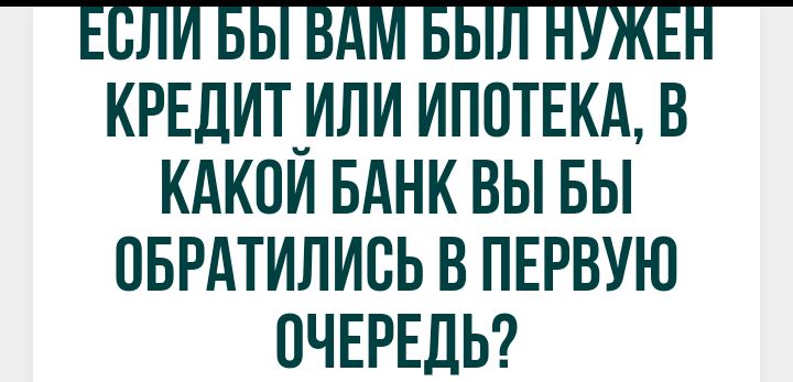 Какой нарядный развод - Длиннопост, Обман, Развод на деньги