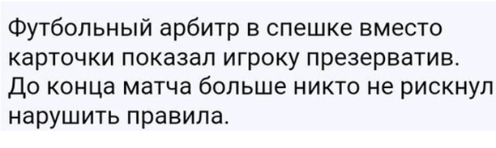 Как- то так 232... - Форум, Скриншот, Подборка, Подслушано, Всякая чушь, Как-То так, Staruxa111, Длиннопост, Чушь