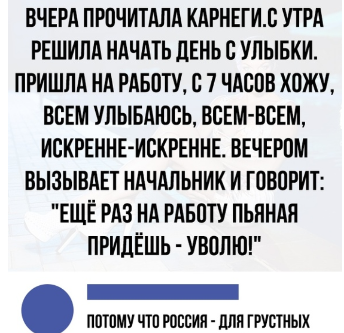 Как- то так 232... - Форум, Скриншот, Подборка, Подслушано, Всякая чушь, Как-То так, Staruxa111, Длиннопост, Чушь