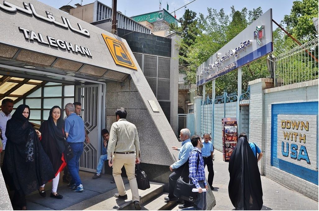 Iran. Tehran Metro. - Iran, Tehran, Metro, Longpost