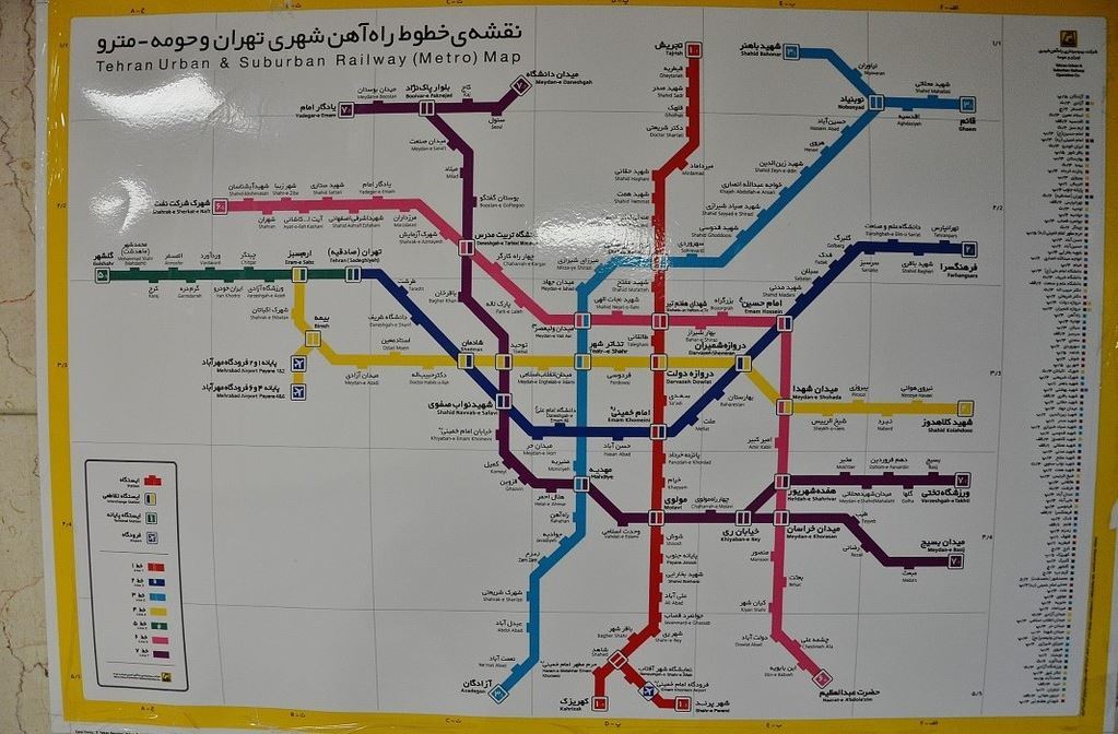 Iran. Tehran Metro. - Iran, Tehran, Metro, Longpost