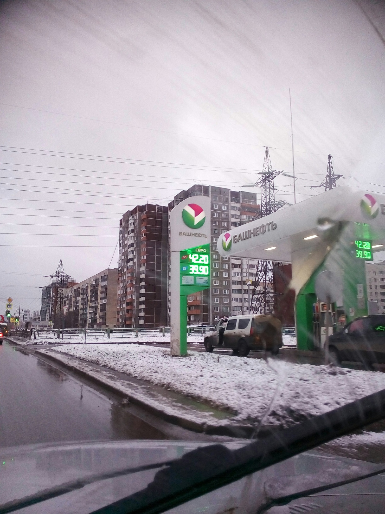 Gasoline prices Yekaterinburg 05.07.18 - My, Prices, Petrol, Yekaterinburg, Refueling, Gas station, Fuel, Longpost