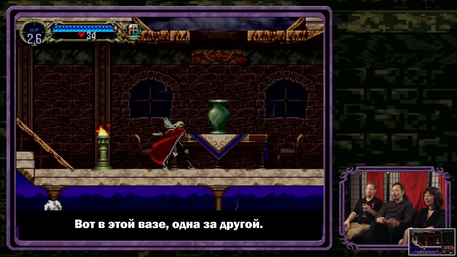 Вырезанные розы в Castlevania: Symphony of the Night | Пикабу