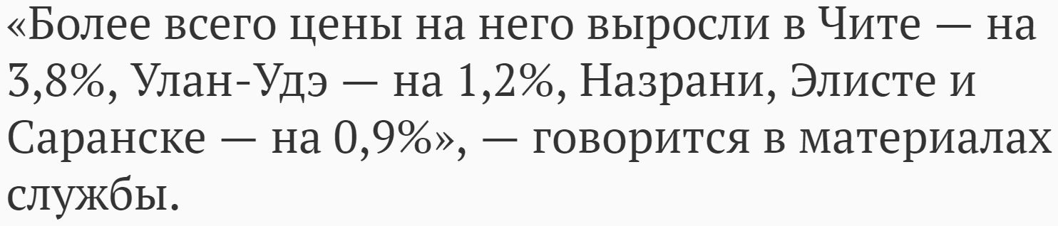 Никто не поможет: цены на бензин снова растут - Общество, Россия, Экономика, Рост цен, Бензин, Дмитрий Козак, Газетару, Бизнес, Видео, Длиннопост