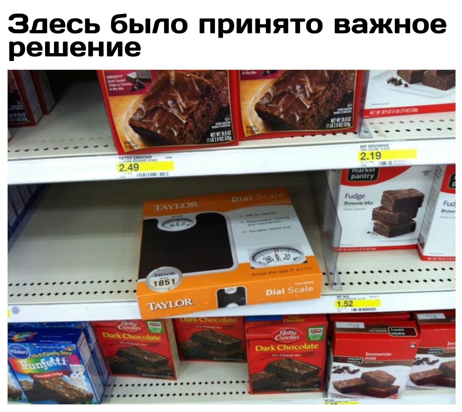 Important decision - Weight, Food, Sweets, Choice, Memes, Picture with text