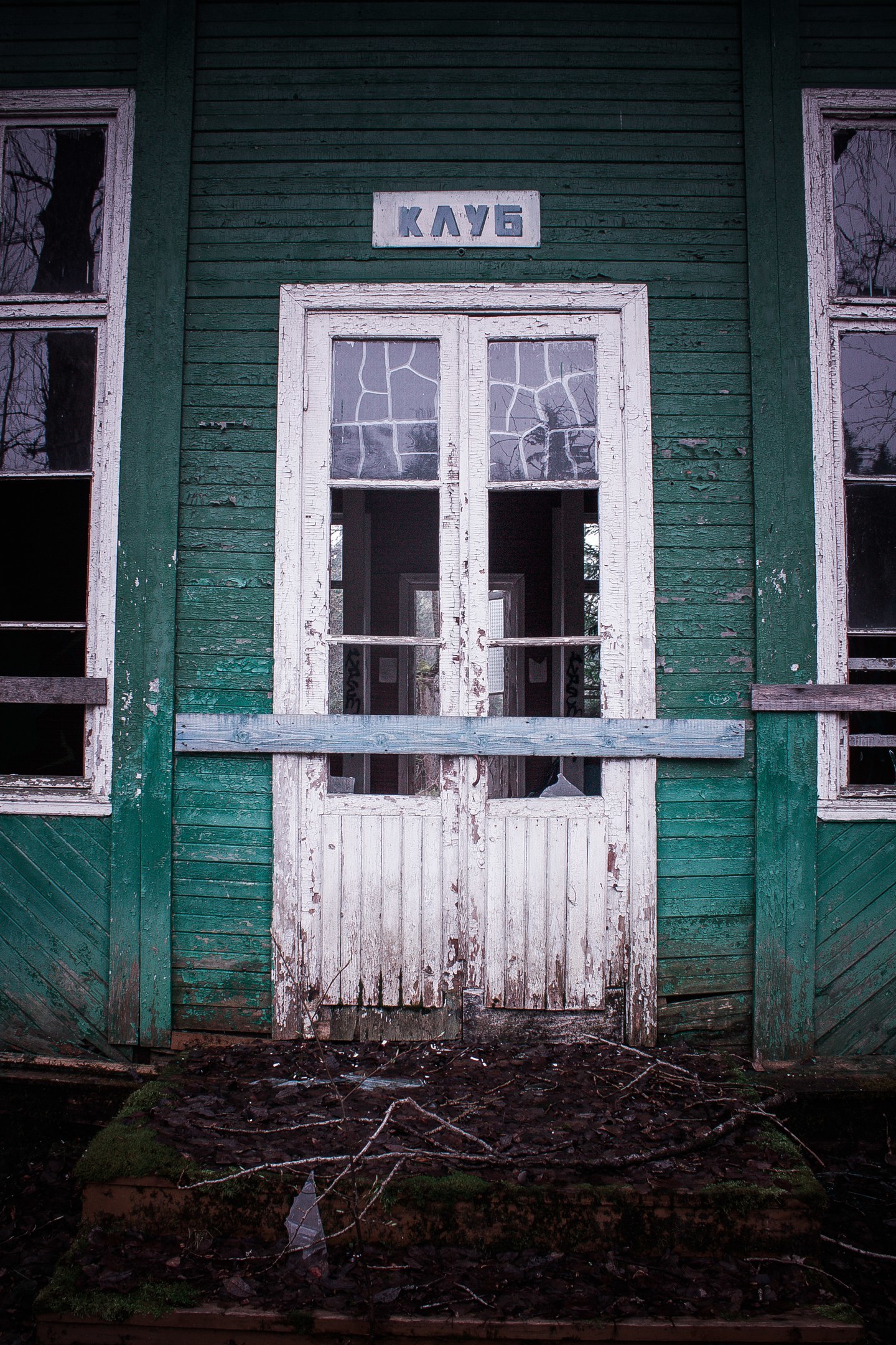 DOL Aurora - My, Children's camp, Abandoned, Longpost