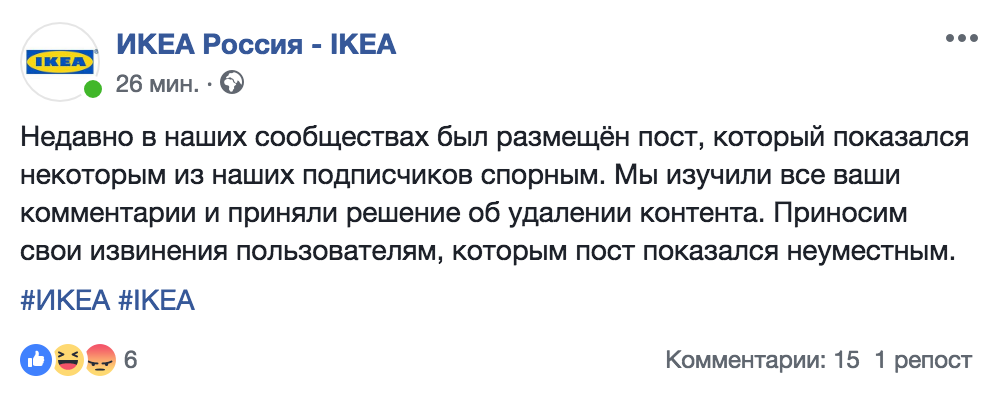 Взбунтовавшиеся бабы - немного правды о современном феминизме - Моё, Феминизм, Феминистки, Общество, Длиннопост