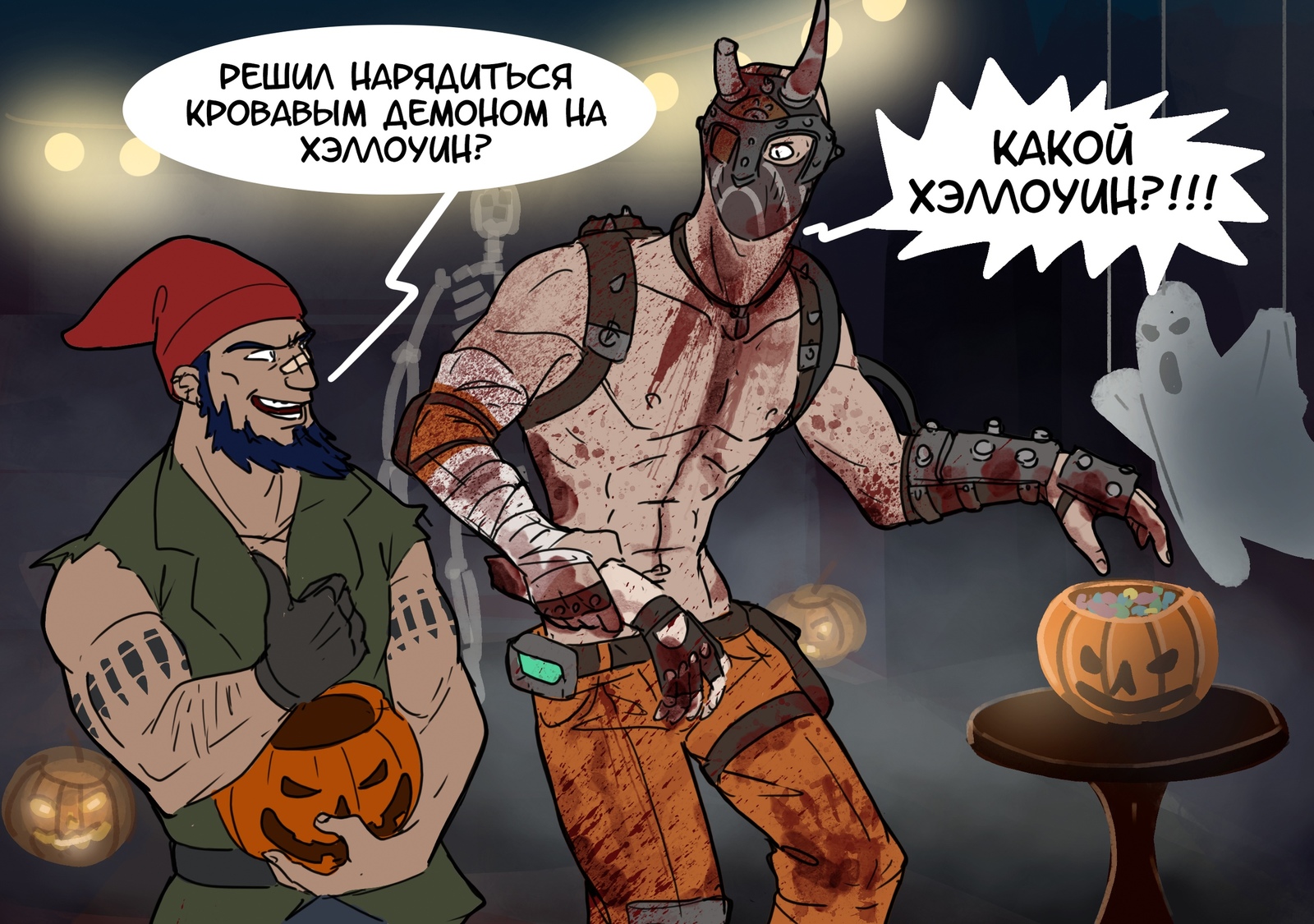 С прошедшим хэллуином - Комиксы, Elvenbacon, Borderlands, Borderlands 2, Krieg, Tiny Tina, Хэллоуин, Длиннопост, Ask Borderlands, Крошка Тина