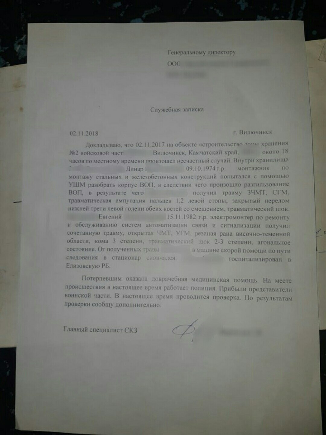 The builder was trying to cut the projectile with a grinder. - My, Projectile, Explosion, Bulgarian, Building, Detonation, Bravery and stupidity