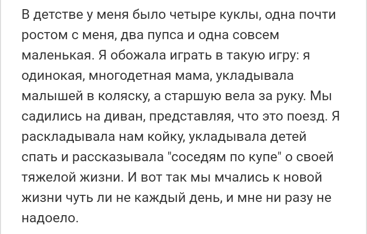 Как- то так 234... - Форум, Скриншот, Подборка, Подслушано, Как-То так, Чушь, Staruxa111, Длиннопост