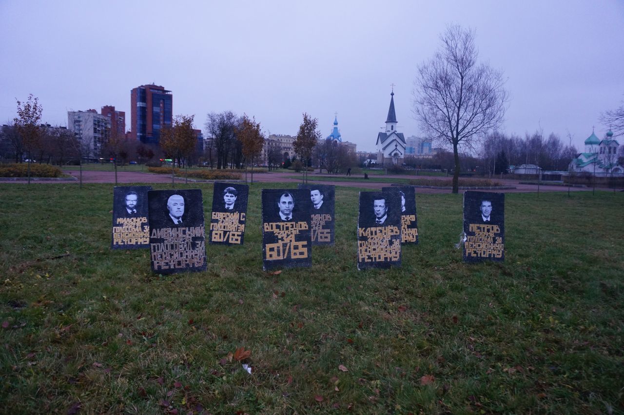 United Russia Cemetery in St. Petersburg - Saint Petersburg, Cemetery, Pension, Pension reform