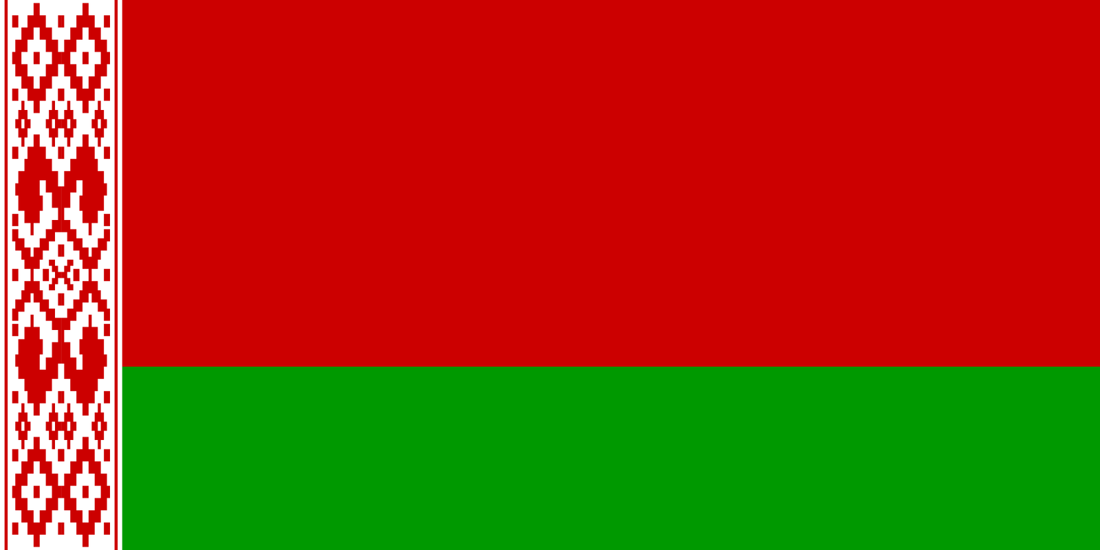 We wanted the best, but it turned out as always - My, Republic of Belarus, Flag, Bulgaria, Geography, Funny, Holidays