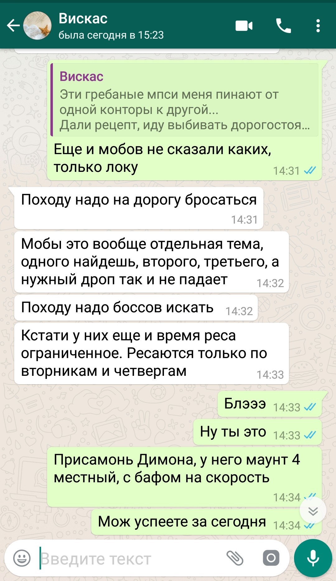 Когда супруга в теме. | Пикабу