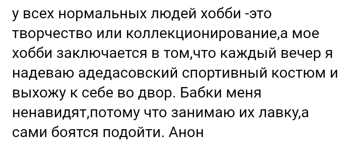 Как- то так 235... - Форум, Скриншот, Подборка, Подслушано, Дичь, Как-То так, Staruxa111, Длиннопост