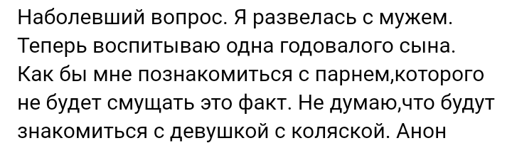 Как- то так 235... - Форум, Скриншот, Подборка, Подслушано, Дичь, Как-То так, Staruxa111, Длиннопост