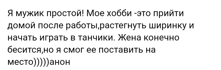 Как- то так 235... - Форум, Скриншот, Подборка, Подслушано, Дичь, Как-То так, Staruxa111, Длиннопост