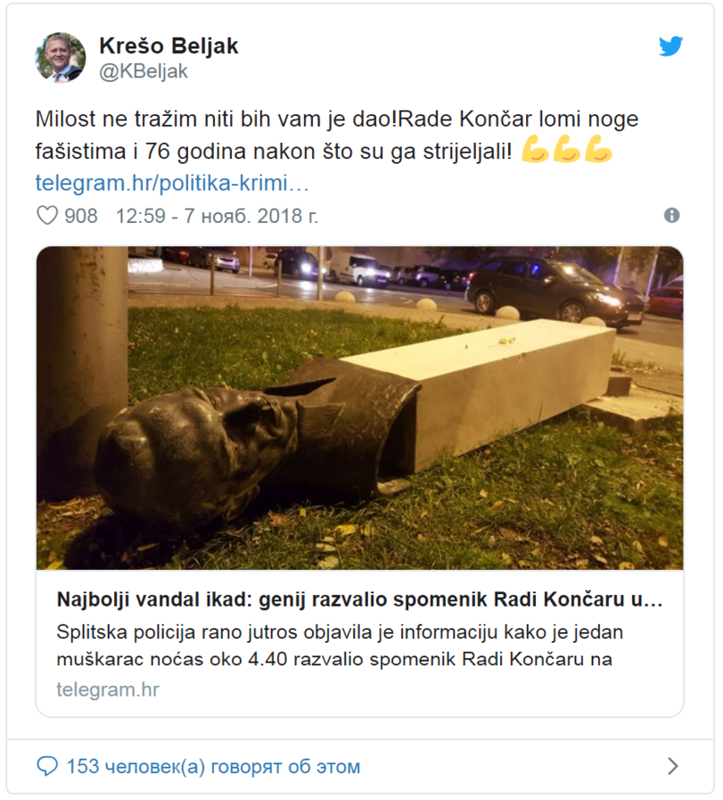 In Croatia, a vandal tried to break the bust of the national hero of Yugoslavia, but broke his leg - Vandalism, Incident, news, Croatia