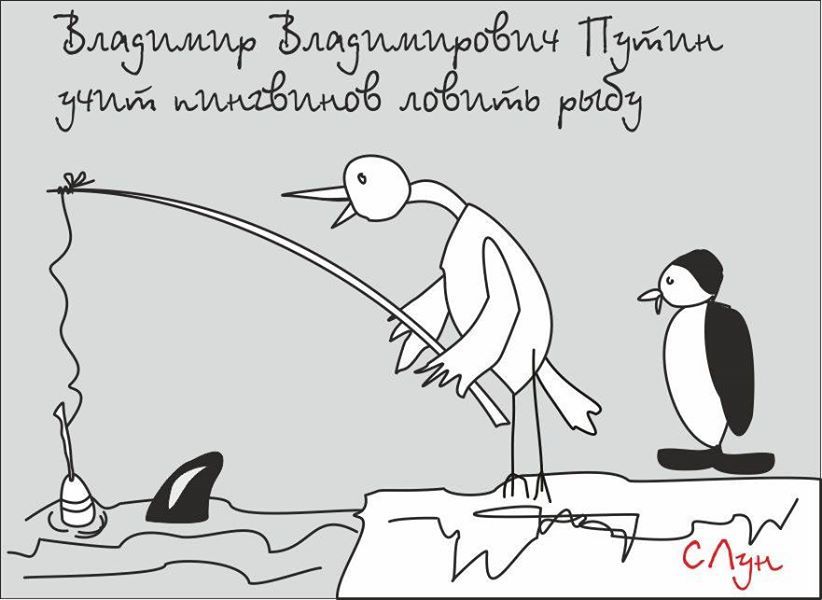 Птица по имени Владимир Владимирович - Моё, Карикатура, Шарж, Политика, Владимир Путин, Задолбала пропаганда, Россия, Длиннопост