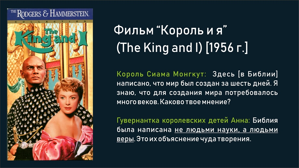 Можно ли доверять методам датирования? На примере Туринской плащаницы. Часть 2 - Моё, Палеонтология, Археология, Антропогенез ру, Методы датирования, Геология, Видео, Длиннопост