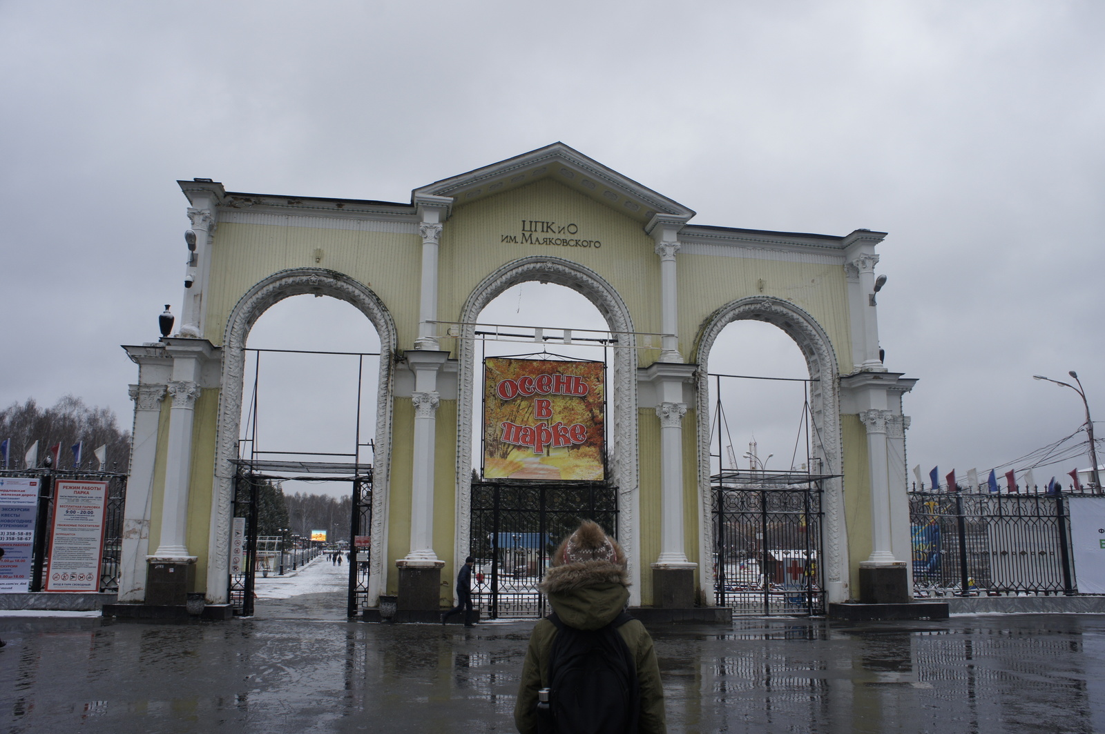 My trip to Yekaterinburg Part 1 - My, Yekaterinburg, Travels, Tourism, Town, Longpost