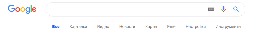 Как давно окно поиска гугла стало скруглённым? - Моё, Всякая всячина, Вопрос