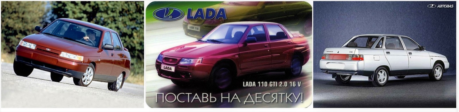 ADVERTISING MATERIALS of the domestic auto industry (Part 1) - Auto, the USSR, Lada, Niva, Zaporozhets, Zhiguli, Automotive industry, A selection, Longpost