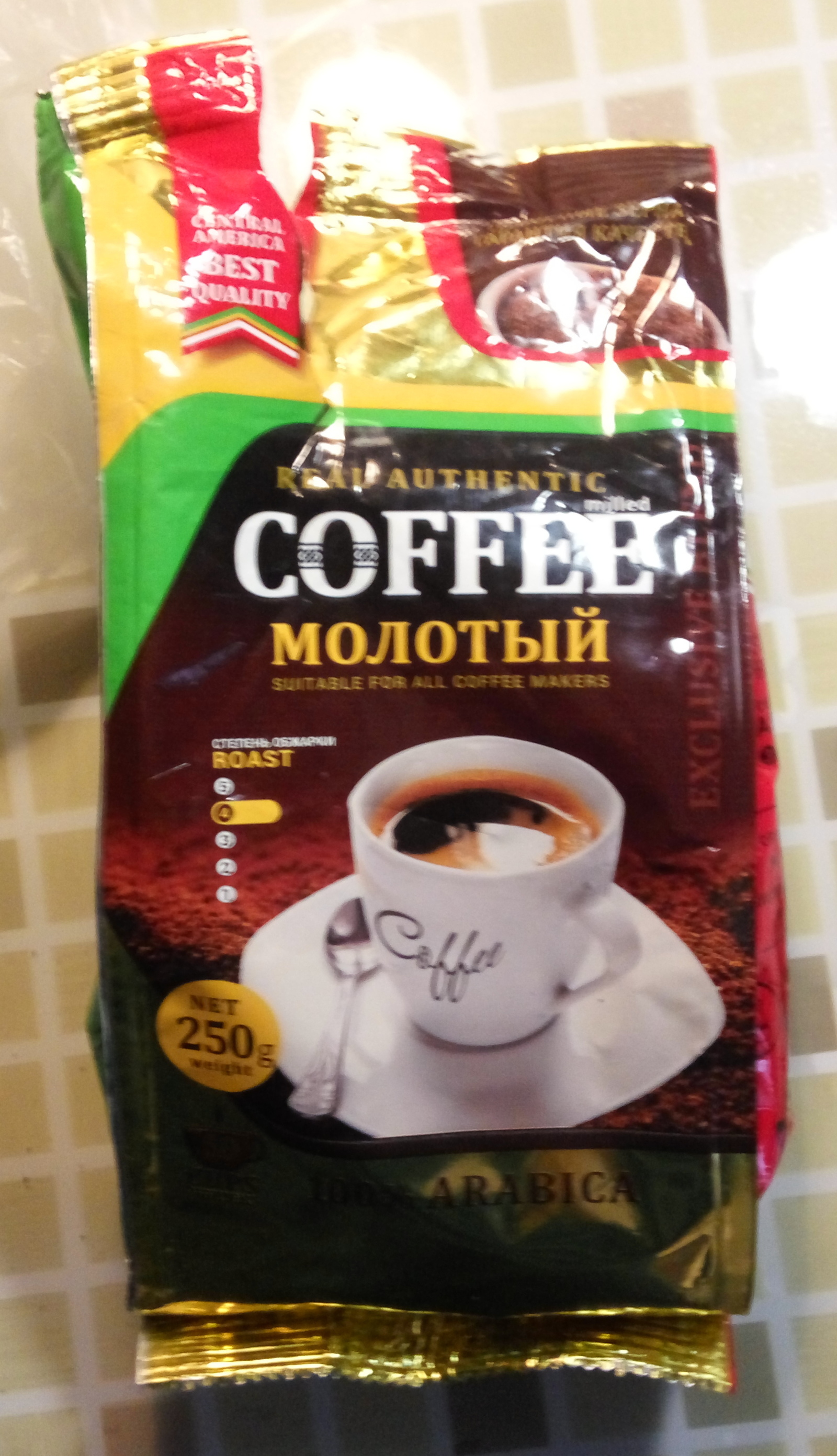 It seems that this coffee has already been drunk before me! - My, Coffee, Deception, Longpost