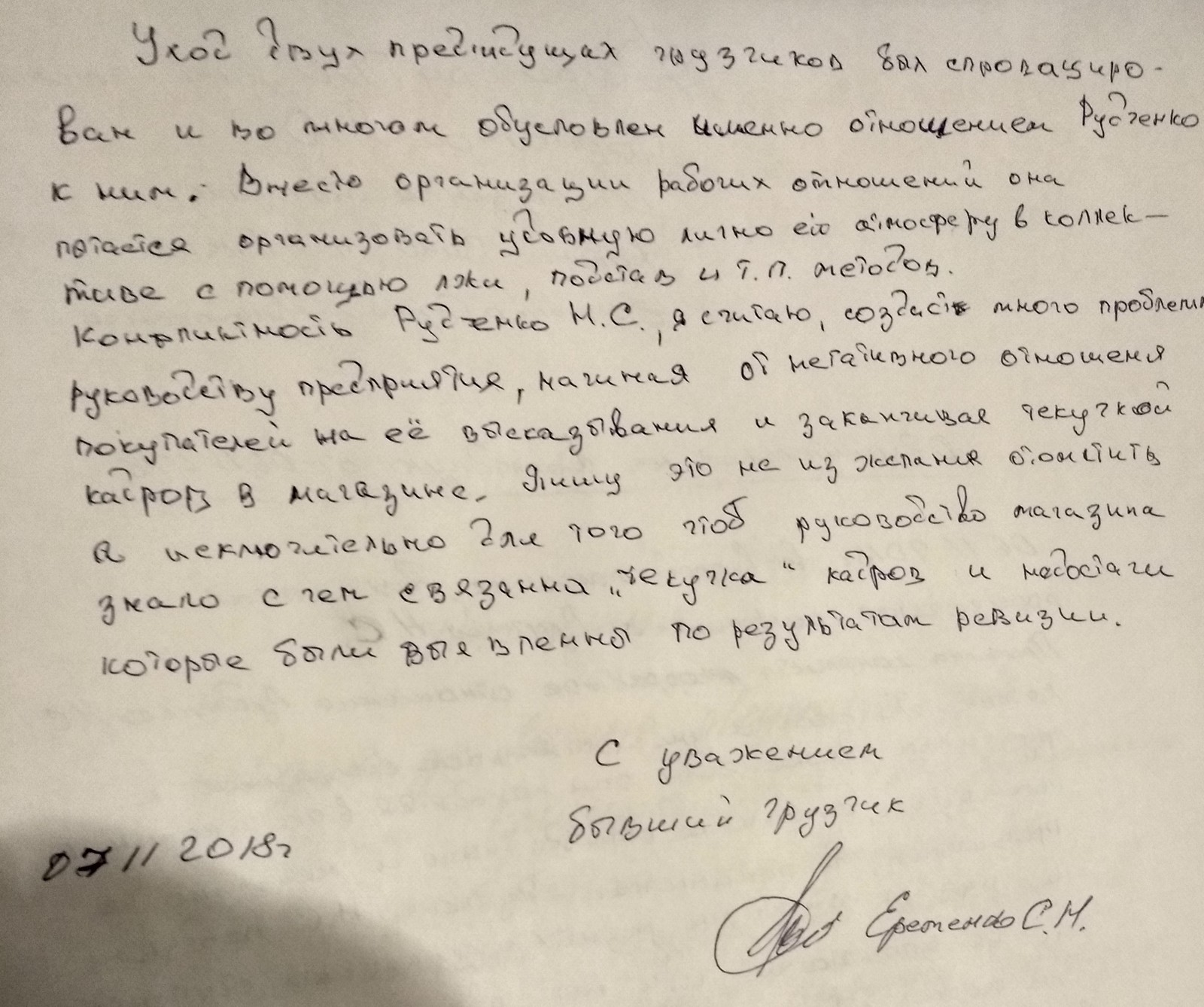 Как я работал в Кубань-Вино - Моё, Вино, Работа, Длиннопост