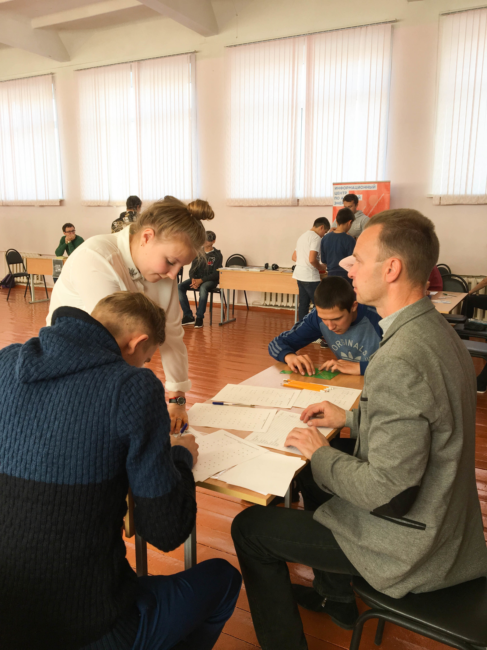 The Information Center organized an interactive vacation for schoolchildren. - Itsae of Ulyanovsk, Nuclear power, Itsao, The science, Mind games, Longpost