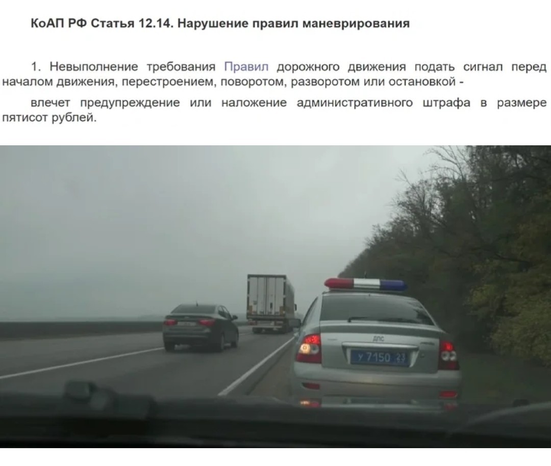 The tale of how one meticulous guy forced the traffic cops to write a report on themselves ... - Violation of traffic rules, Краснодарский Край, Video, Longpost