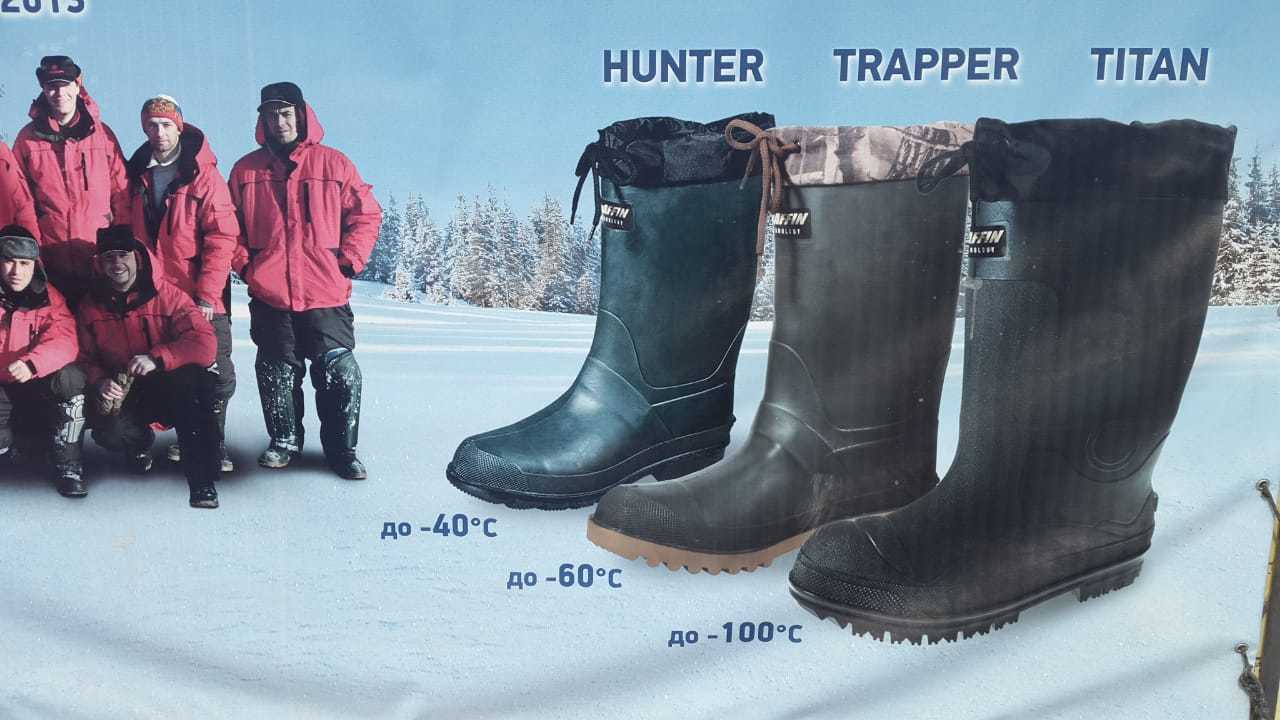 Boots at -100 degrees - My, Hunting, Winter, Antarctica, Equipment, Interesting