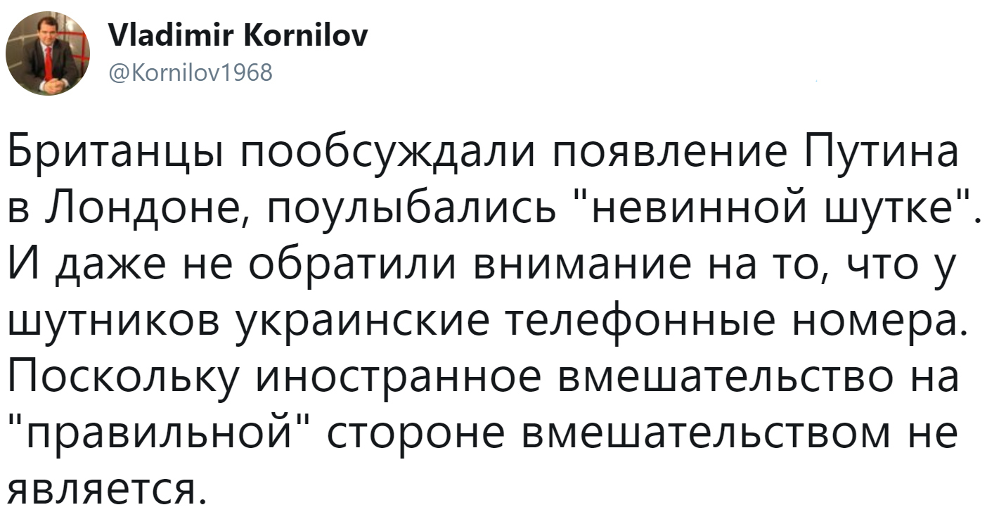 Foreign intervention on the right side. - Society, Politics, Intervention, Russia, Great Britain, Brexit, Vladimir Kornilov, Риа Новости, Longpost