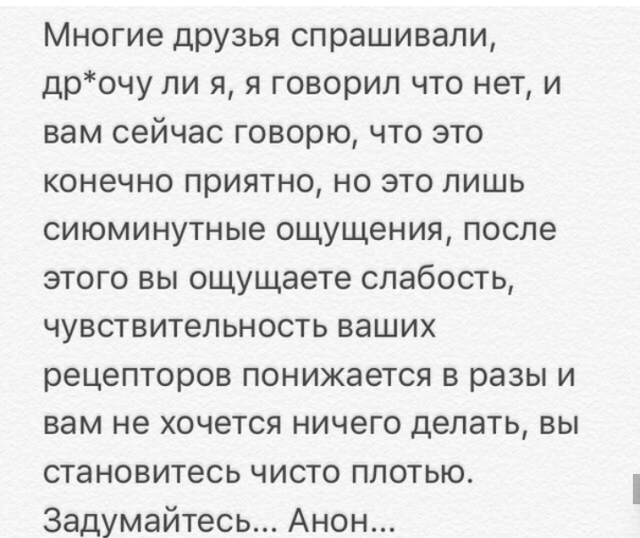 Как- то так 239.. - Форум, Скриншот, Подборка, Подслушано, Дичь, Как-То так, Staruxa111, Длиннопост