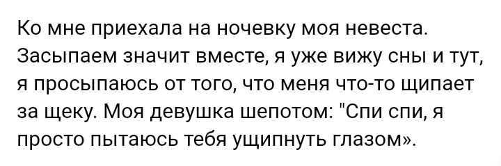 Как- то так 239.. - Форум, Скриншот, Подборка, Подслушано, Дичь, Как-То так, Staruxa111, Длиннопост