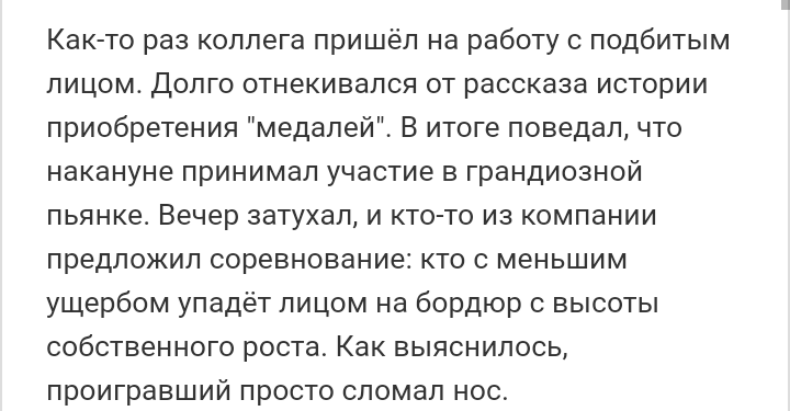 Как- то так 239.. - Форум, Скриншот, Подборка, Подслушано, Дичь, Как-То так, Staruxa111, Длиннопост